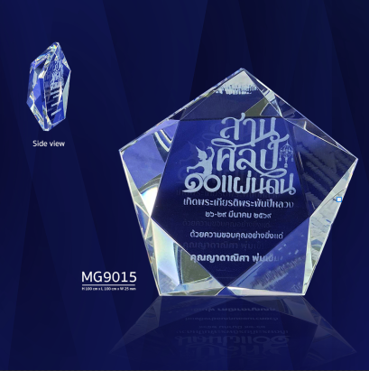 โล่คริสตัล MG9015