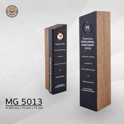 MG 5013