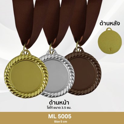 เหรียญรางวัล ML 5006