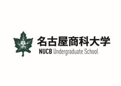 แนะนำ Nagoya University of Commerce & Business (NUCB) - Study in Japan 2025 (Thailand)