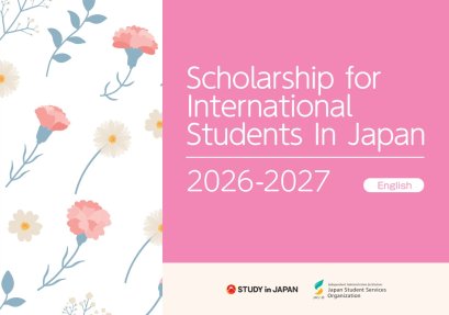 [แนะนำเอกสาร] Scholarship for International Students in Japan