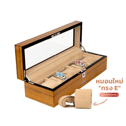 Luxury Wooden Watch Box for 5 Watches