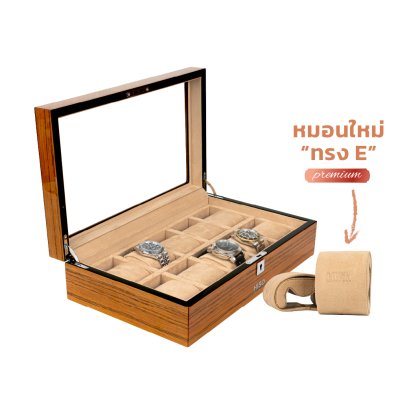 Luxury Wooden Watch Box for 10 Watches