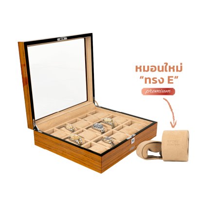 Luxury Wooden Watch Box for 15 Watches