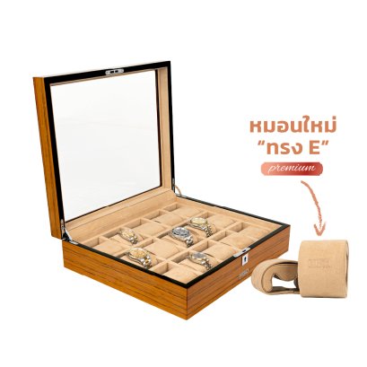 Luxury Wooden Watch Box for 15 Watches