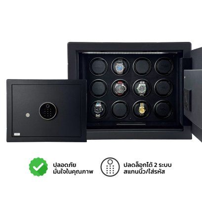 ตู้เซฟ-ตู้ทึบเครื่องหมุนนาฬิกาAUTO รุ่น DG12
