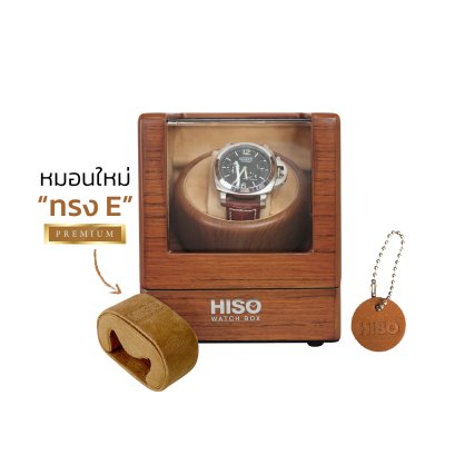 เครื่องหมุนนาฬิกาAUTO รุ่น G1