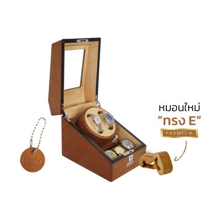 เครื่องหมุนนาฬิกาAUTO รุ่น G2+3
