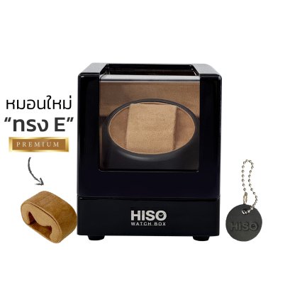 AUTO Watch Winder Model R1