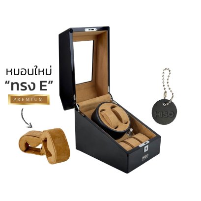 AUTO Watch Winder Model R2+3