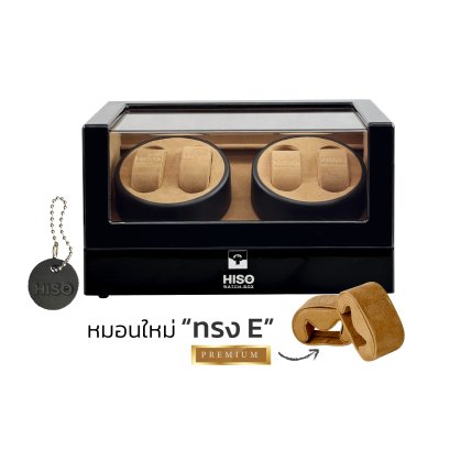 AUTO Watch Winder Model R4