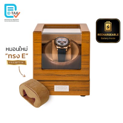 Automatic Watch Winder [Rechargeable] Model BG1