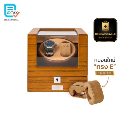 Automatic Watch Winder [Rechargeable] Model BG2