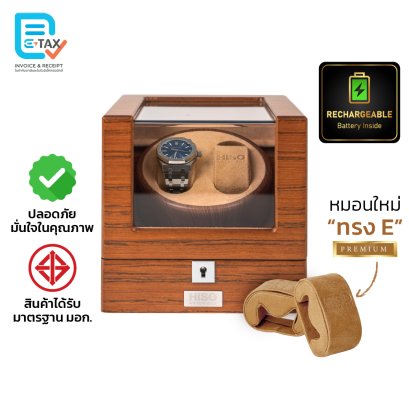 เครื่องหมุนนาฬิกา AUTO [ชาร์จได้] รุ่น BG2