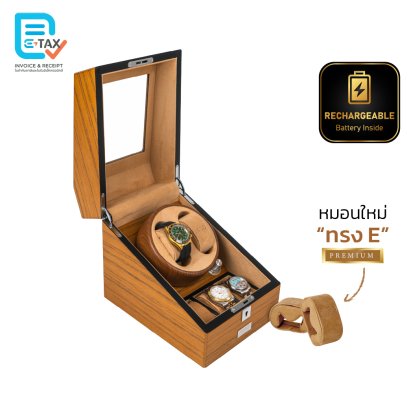 Automatic Watch Winder [Rechargeable] Model BG2+3