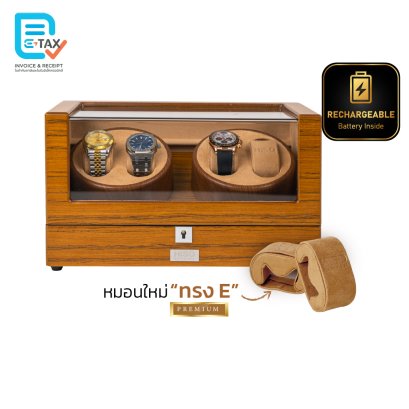 Automatic Watch Winder [Rechargeable] Model BG4