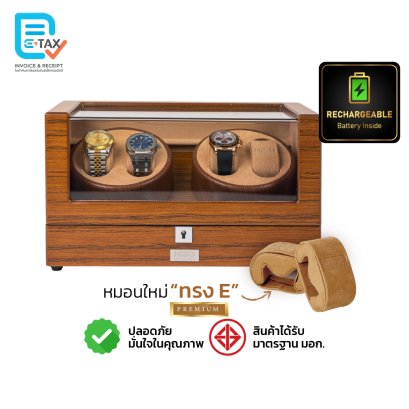 เครื่องหมุนนาฬิกา AUTO [ชาร์จได้] รุ่น BG4