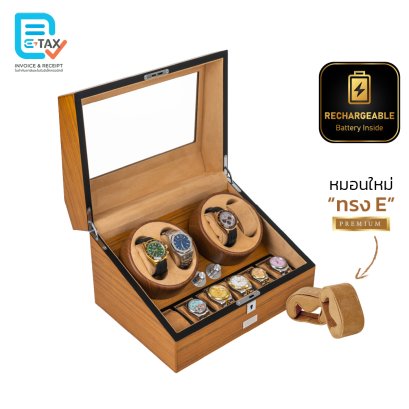 Automatic Watch Winder [Rechargeable] Model BG4+6