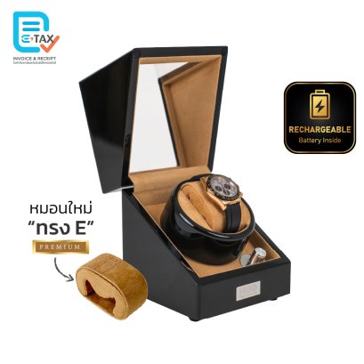 Automatic Watch Winder [Rechargeable] Model BR1