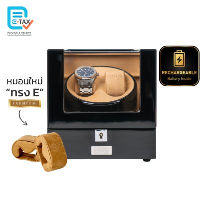 Automatic Watch Winder [Rechargeable] Model BR2