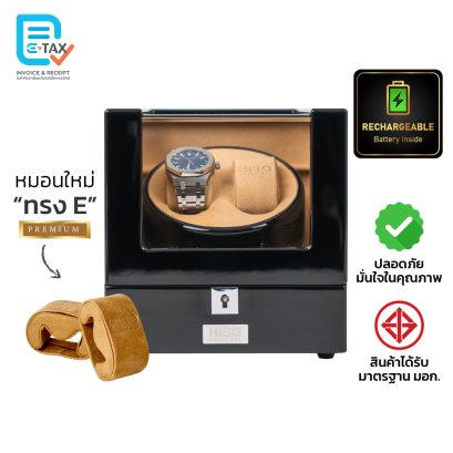 Automatic Watch Winder [Rechargeable] Model BR2
