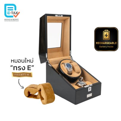 Automatic Watch Winder [Rechargeable] Model BG2+3(copy)