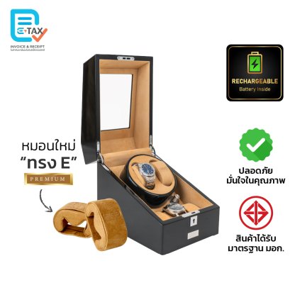 Automatic Watch Winder [Rechargeable] Model BG2+3(copy)
