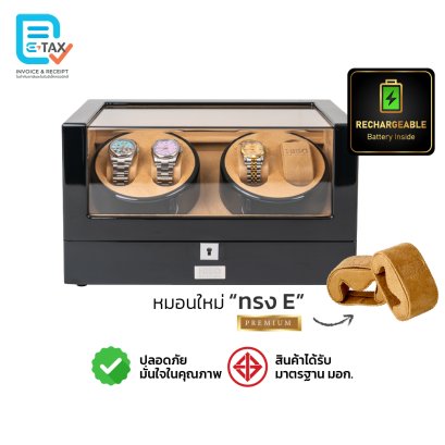 Automatic Watch Winder [Rechargeable] Model BR4