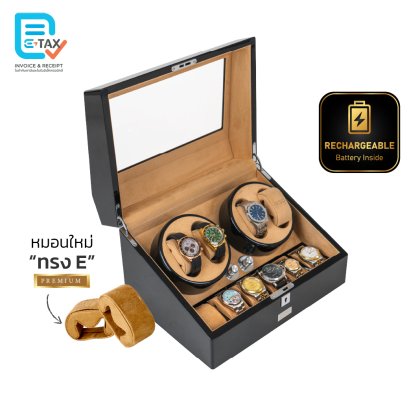 Automatic Watch Winder [Rechargeable] Model BR4+6