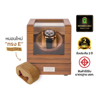 เครื่องหมุนนาฬิกา AUTO [ชาร์จได้] รุ่น BG1