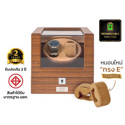 เครื่องหมุนนาฬิกา AUTO [ชาร์จได้] รุ่น BG2