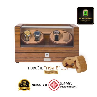 เครื่องหมุนนาฬิกา AUTO [ชาร์จได้] รุ่น BG4