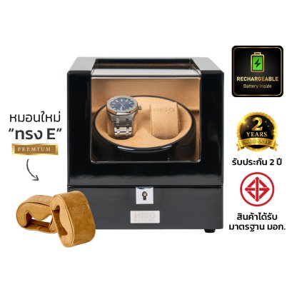 เครื่องหมุนนาฬิกา AUTO [ชาร์จได้] รุ่น BR2
