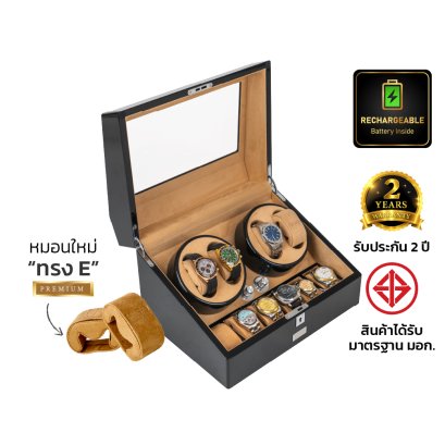 เครื่องหมุนนาฬิกา AUTO [ชาร์จได้] รุ่น BR4+6