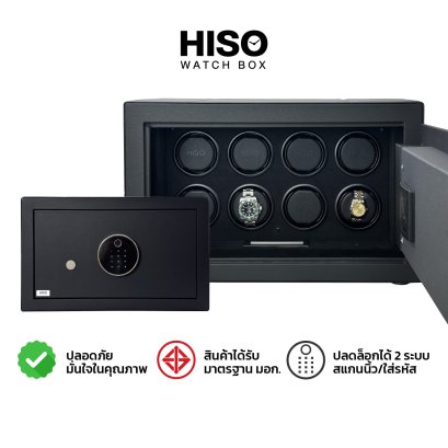 ตู้เซฟ-ตู้ทึบเครื่องหมุนนาฬิกา รุ่น SV8-E(copy)