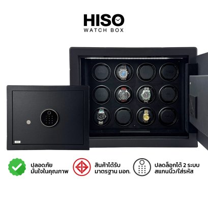 ตู้เซฟ-ตู้ทึบเครื่องหมุนนาฬิกา รุ่น SV8-E(copy)(copy)(copy)