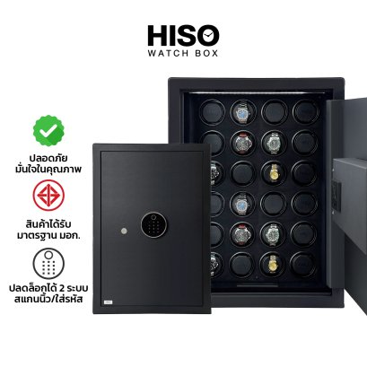 ตู้เซฟ-ตู้ทึบเครื่องหมุนนาฬิกาAUTO รุ่น DG20+6(copy)