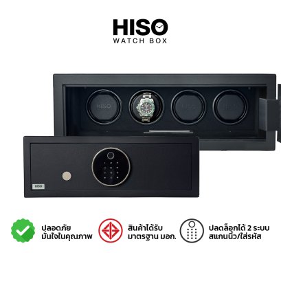 Watch Winder Safe Cabinet – Model SV4