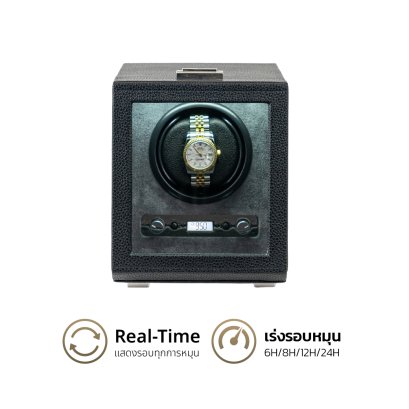 WINDSOR 1 Automatic Watch Winder | Smart Control