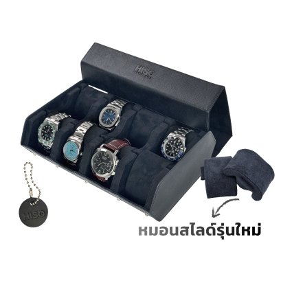 กระเป๋าหนังใส่นาฬิกาหรู รุ่น S8-BK