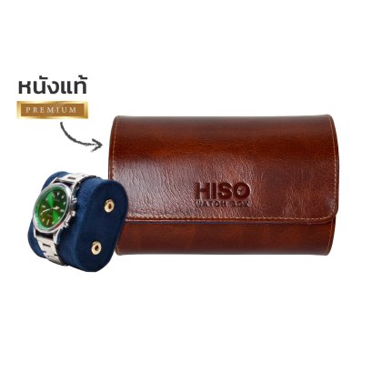 Genuine Leather Luxury Watch Travel Case &ndash; 2 Watch | BROWN2