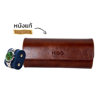 Genuine Leather Luxury Watch Travel Case &ndash; 3 Watch | BROWN3