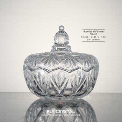 ถ้วยแก้วลายใบไม้แหลม