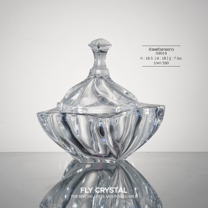 ถ้วยแก้วลายดาว