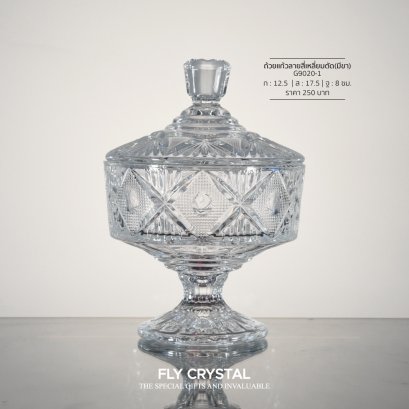 ถ้วยแก้วลายสี่เหลี่ยมตัด(มีขา)