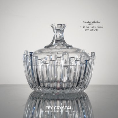 ถ้วยแก้วลายสี่เหลี่ยม