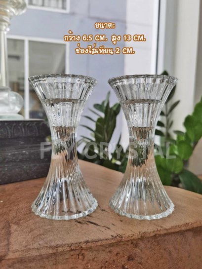 เชิงเทียน รหัส P10