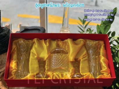 ชุดหน้าพระ พร้อมกล่องสีแดง (ใหญ่)