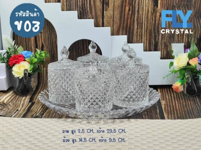 ชุดข้าวพระพุทธ รหัส ข03