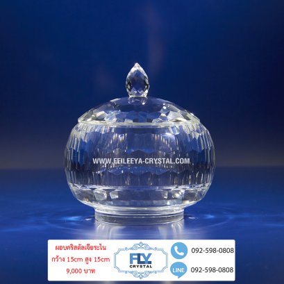 ผอบคริสตัลเจียระไน Size XL